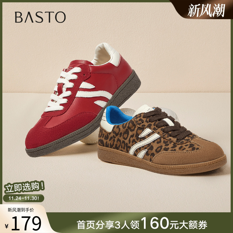 时尚潮流简约舒适