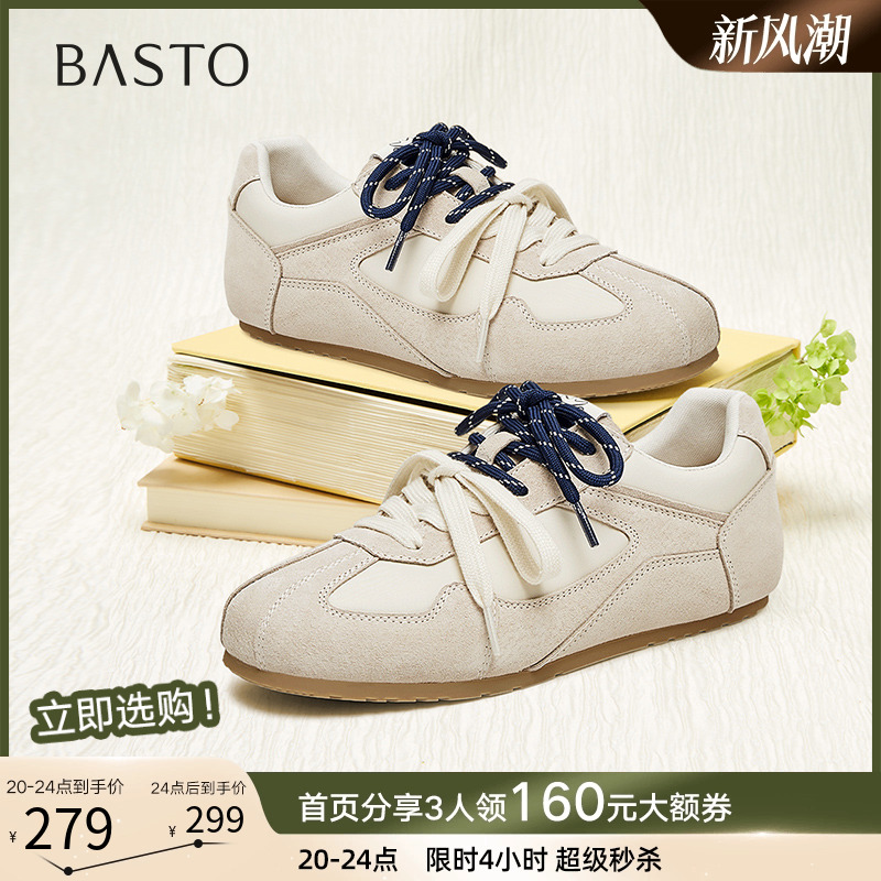 时尚潮流简约舒适