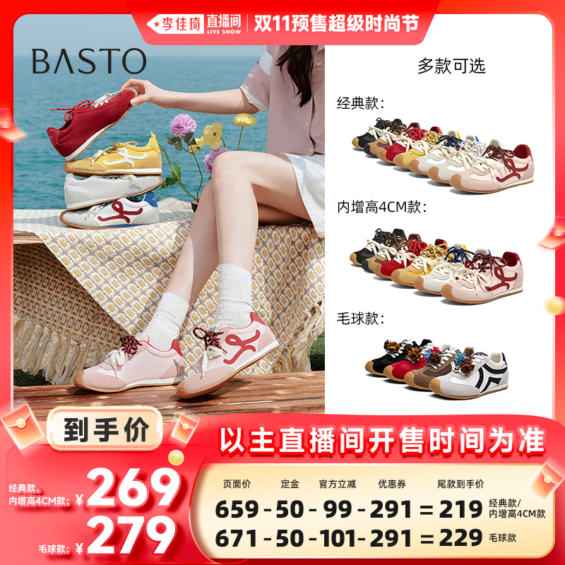 时尚潮流简约舒适