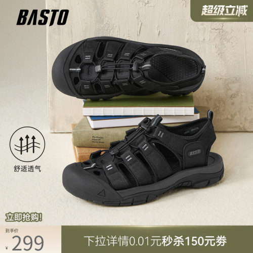 百思图夏季男士运动凉鞋