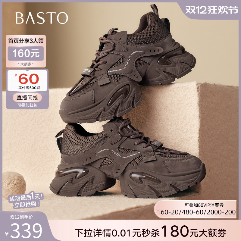 时尚潮流简约舒适