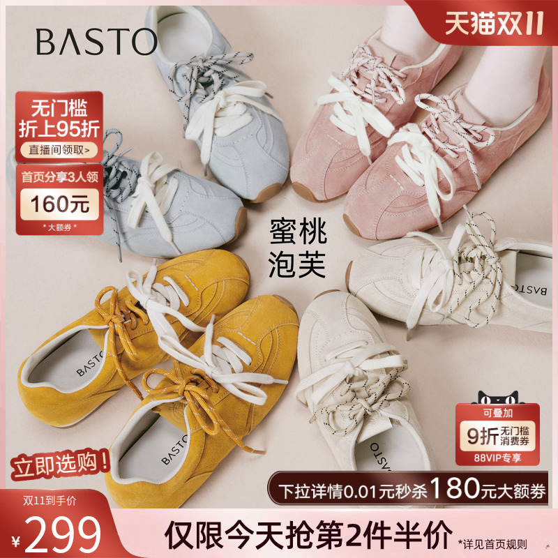 时尚潮流简约舒适