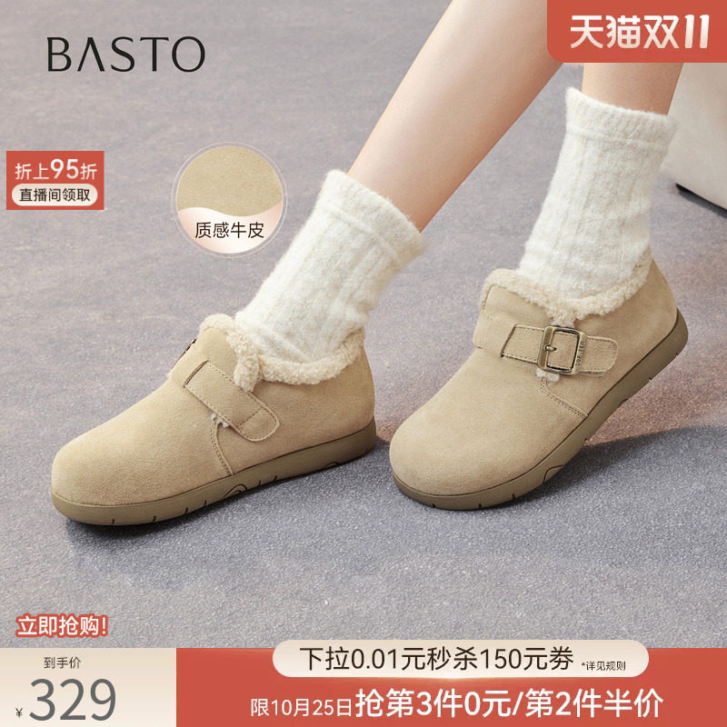 百思图冬季商场新款加绒保暖勃肯鞋雪地靴毛毛女单鞋D3565DM5