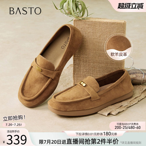 百思图春季新款羊皮老钱风乐福鞋