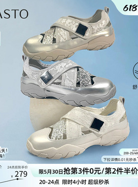 【小星河】百思图夏新款镂空芭蕾鞋运动鞋休闲女单鞋D3370BM5