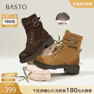 百思图2025冬季 真皮擦色马丁靴加绒运动女短靴W3021DD5 商场新款