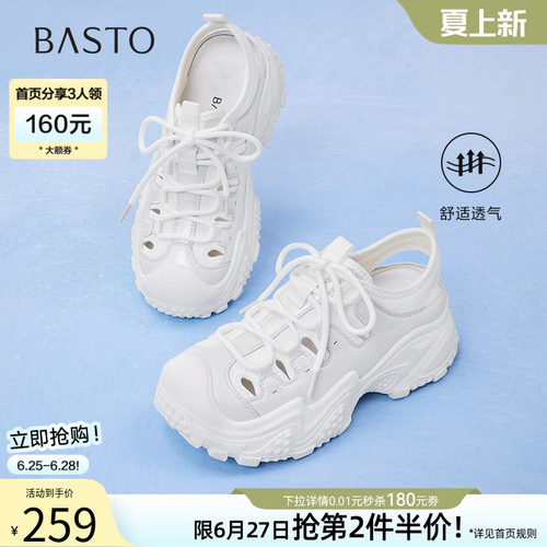 时尚潮流简约舒适