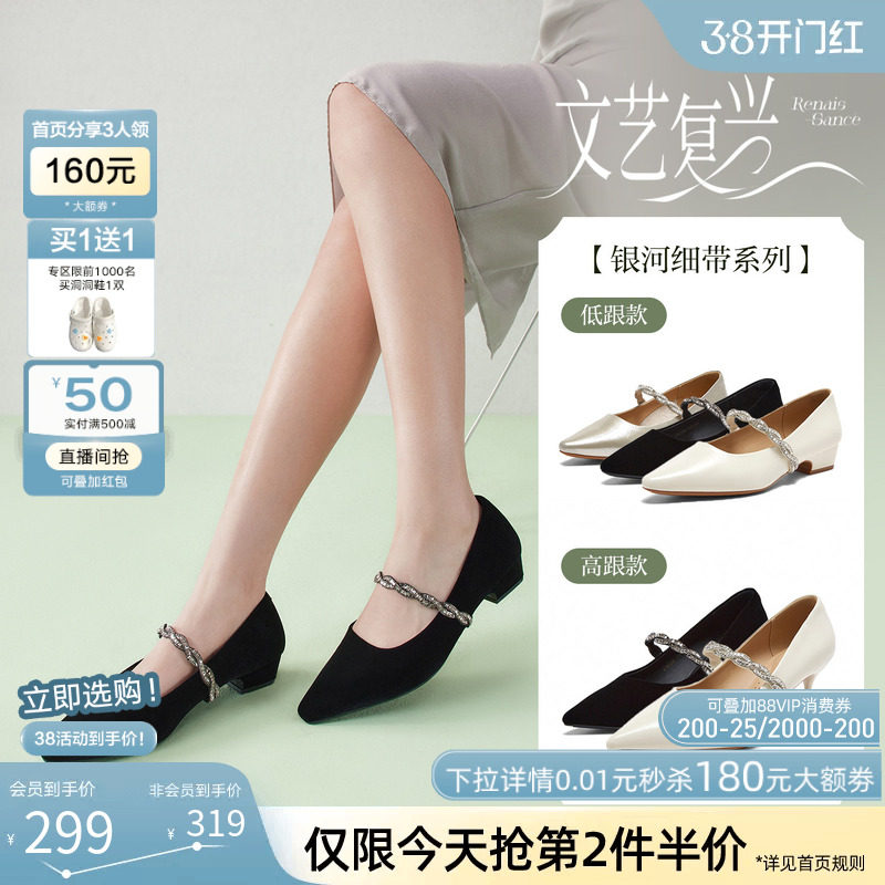 百思图26春商场新款尖头粗跟绒面高跟鞋玛丽珍法式女单鞋W0128AQ6