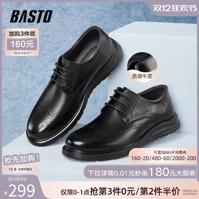 时尚潮流OL通勤