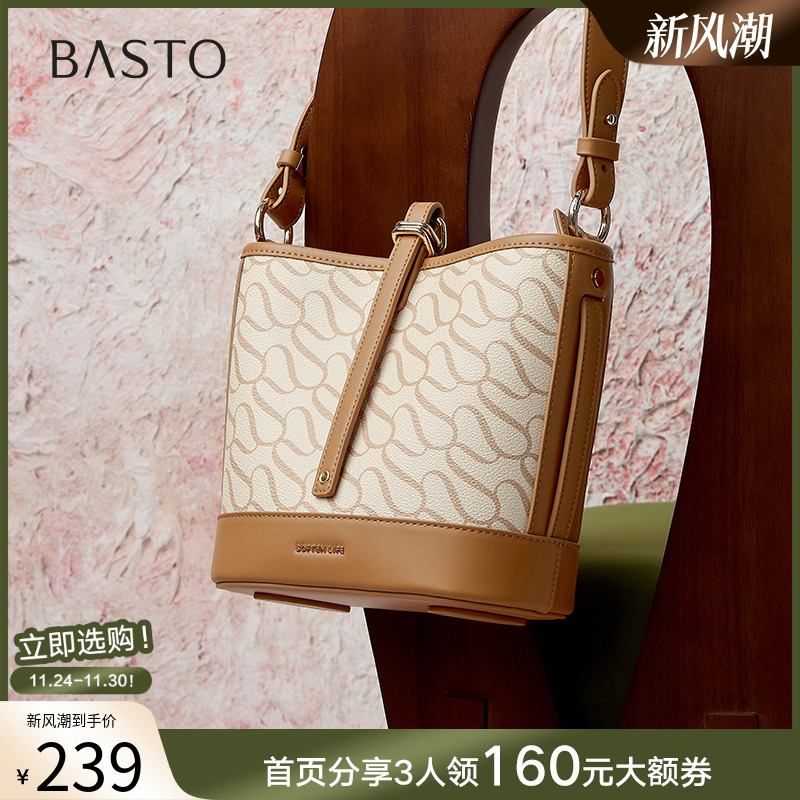 时尚潮流OL通勤