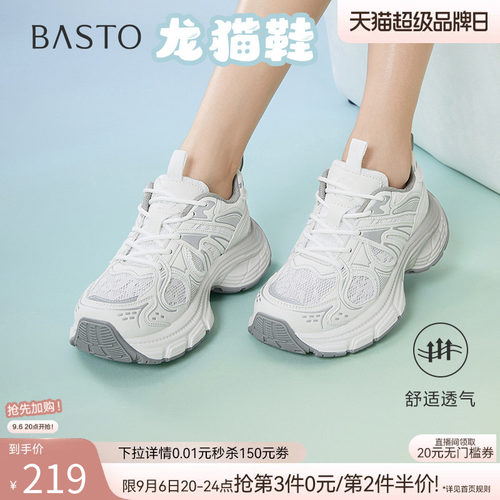 时尚潮流简约舒适