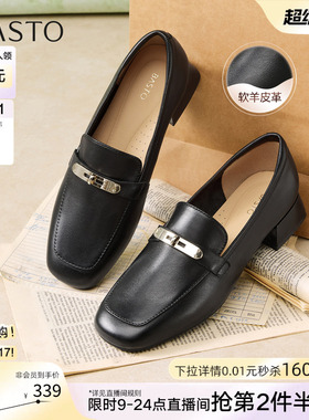 百思图2026春季新款乐福鞋时尚潮流通勤复古金属扣女单鞋C7253AA6