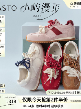 百思图2026夏季商场新款真皮厚底红色德训鞋运动女休闲鞋A6115BM6