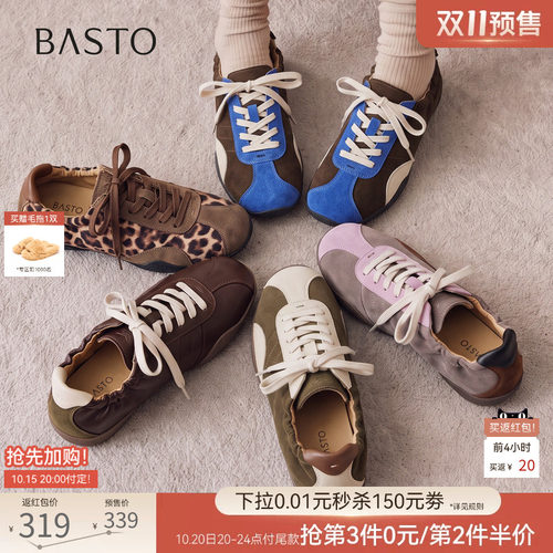 时尚潮流简约舒适