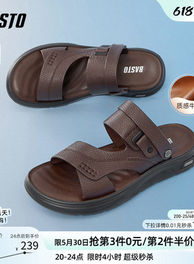 百思图夏季商场同款牛皮男士凉鞋外穿拖鞋爸爸中年皮凉鞋W2915BL6