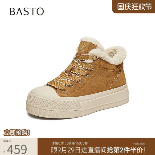时尚潮流简约舒适