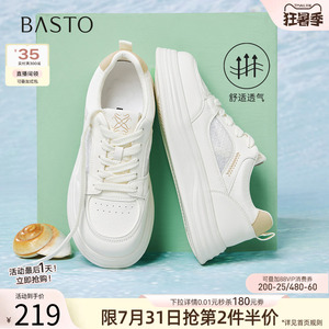 百思图2026夏季商场新款松糕厚底板鞋小白鞋休闲运动女鞋D5065BM6