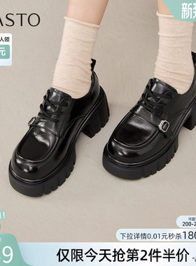 百思图春秋商场新款复古英伦风牛津鞋厚底增高女深口单鞋CV180CM5