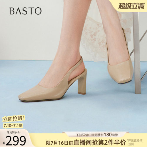 时尚潮流简约舒适
