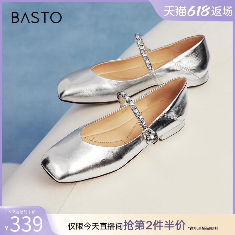 百思图南法庄园春夏商场新款银色玛丽珍小皮鞋女法式单鞋A2363CQ4