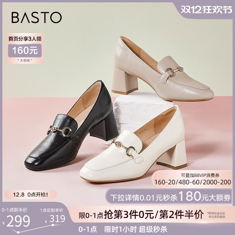 通勤粗跟女单鞋百思图