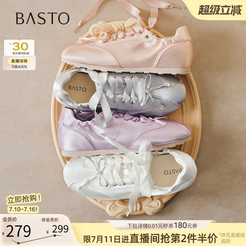 时尚潮流简约舒适