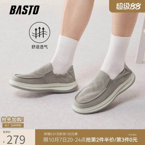 百思图商场同款男布鞋