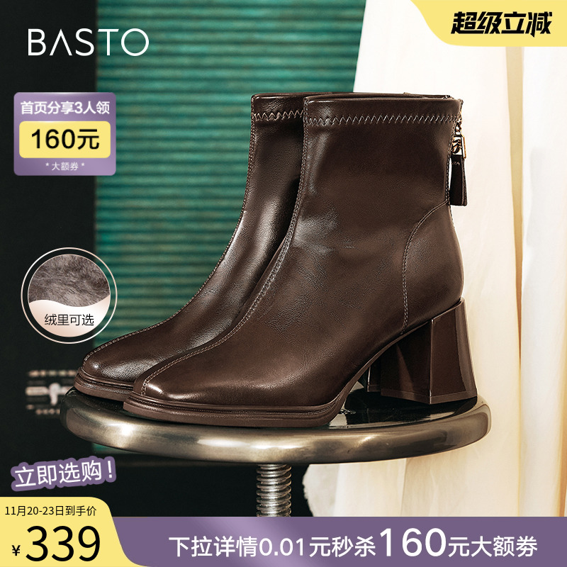 百思图巴黎街头冬商场新款法式马丁短靴加绒高跟鞋女M5107DD4