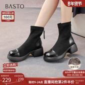 百思图2025冬季 商场新款 黑色弹力瘦瘦靴粗跟显瘦女短靴O3982DZ5