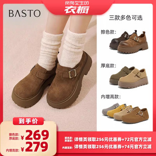 【所有女生的衣橱直播间】百思图勃肯鞋复古粗跟女单鞋D3727AM6Z