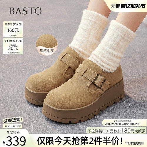 百思图冬季商场新款厚底增高驼色勃肯鞋休闲女单鞋F3109DM5 - 封面