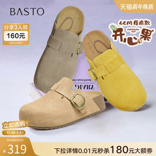 懒人包头勃肯鞋 百思图25秋新款 休闲户外厚底外穿女拖鞋 开心果