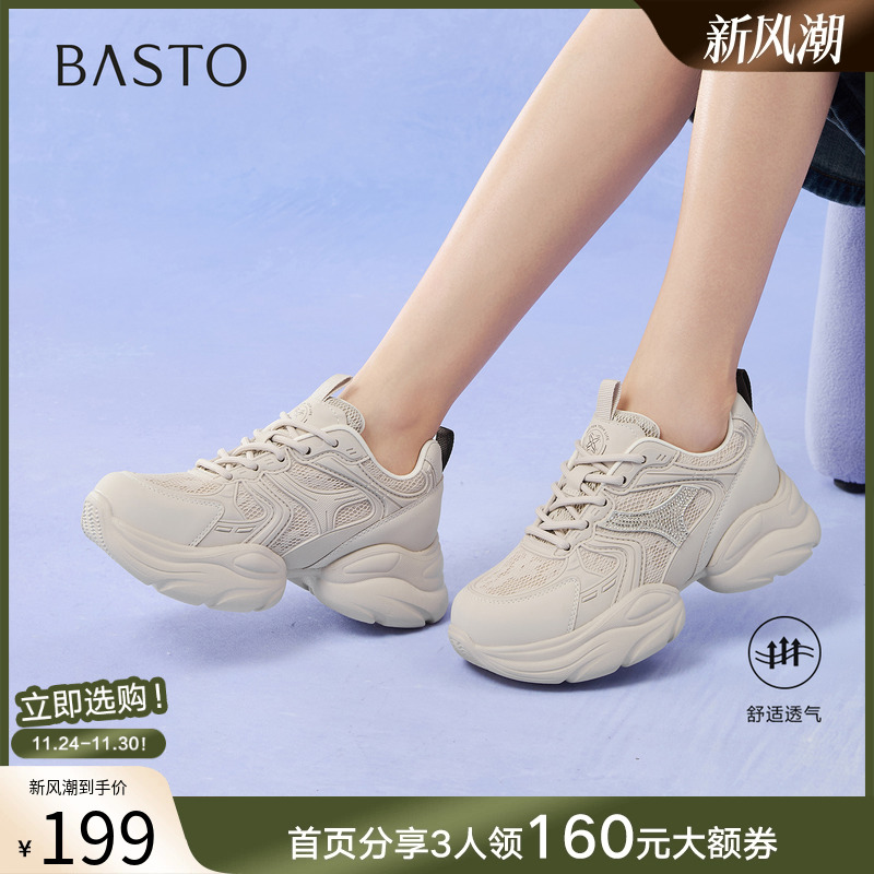 时尚潮流时尚潮流