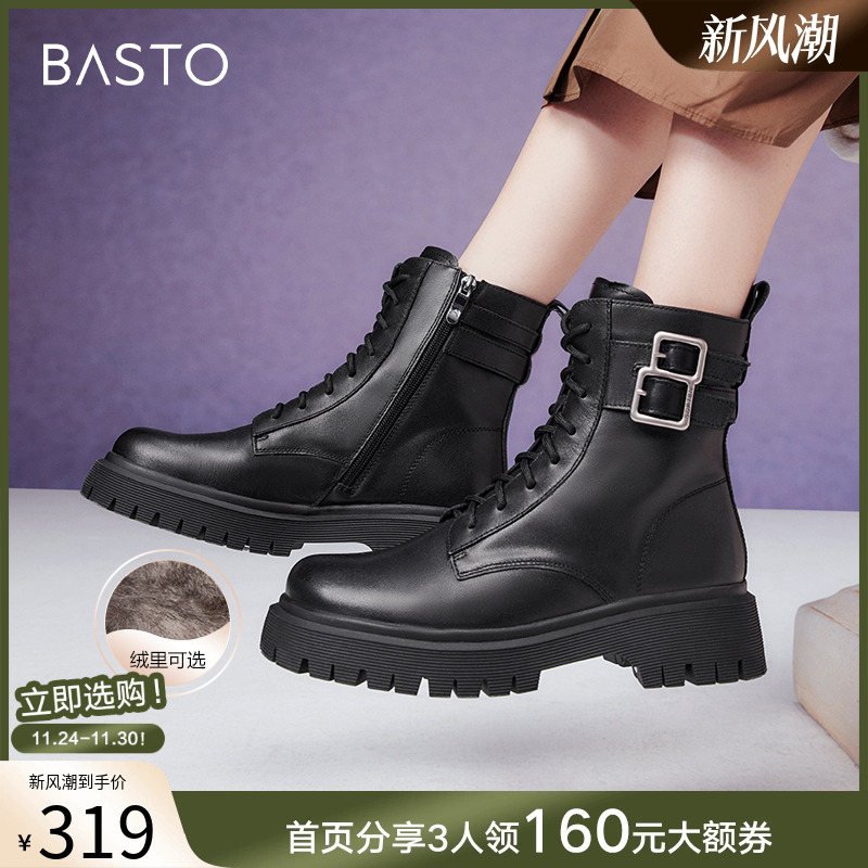 时尚潮流简约舒适