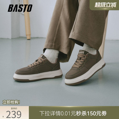 百思图新款厚底男小白板鞋