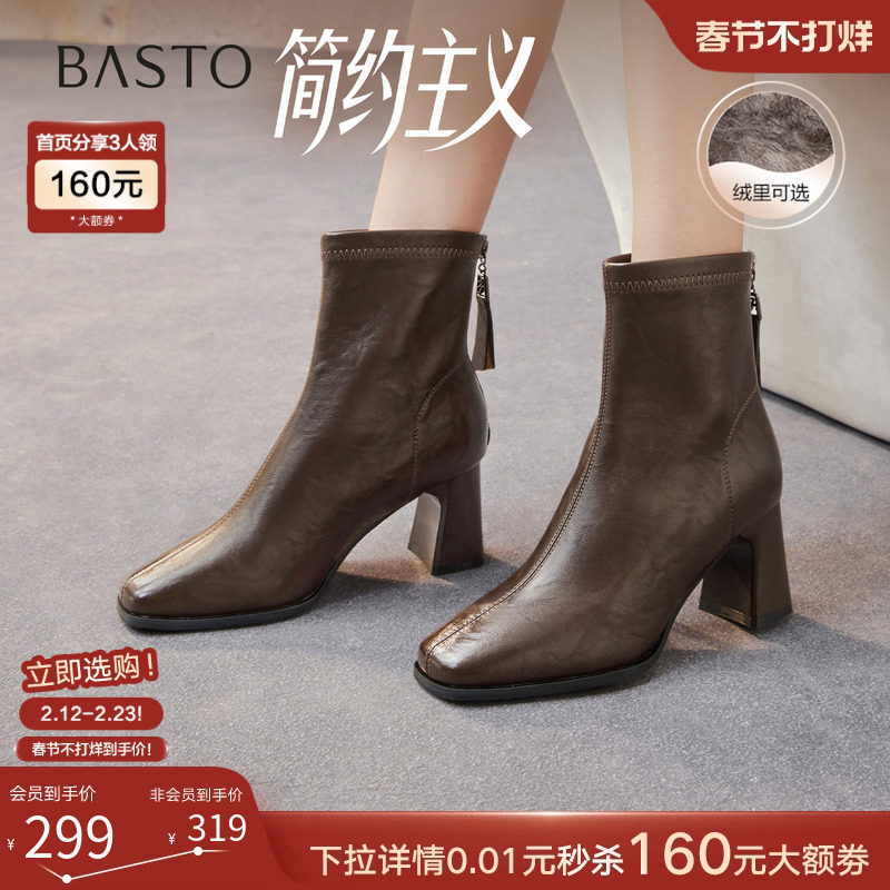 【简约主义】百思图25冬商场新款法式高跟小踝靴加绒女短靴马丁靴