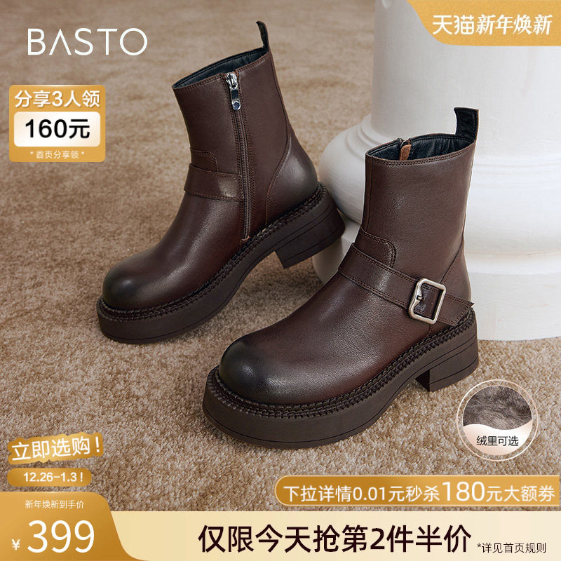 时尚潮流简约舒适