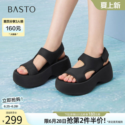 百思图夏季厚底增高女休闲凉鞋