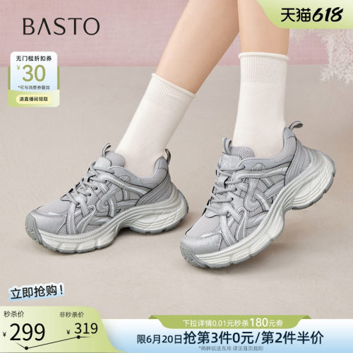 时尚潮流简约舒适