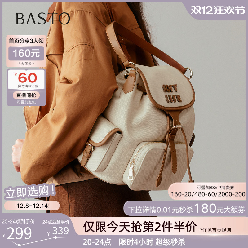 时尚潮流简约舒适