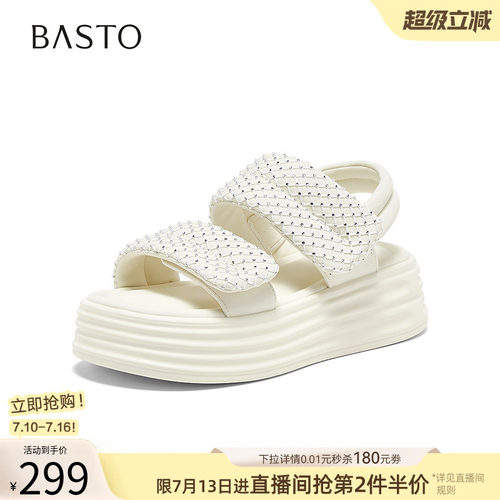 时尚潮流时尚潮流