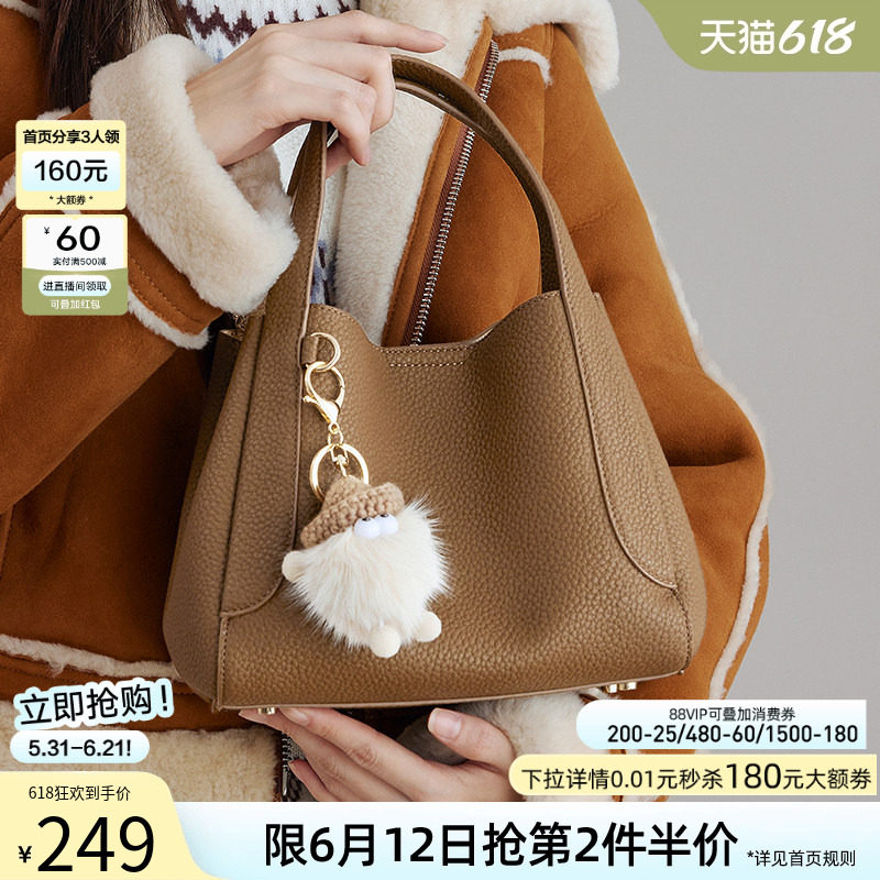 百思图春商场同款可爱卡通玩偶手拎包水桶包单肩斜挎包女X3234AX4