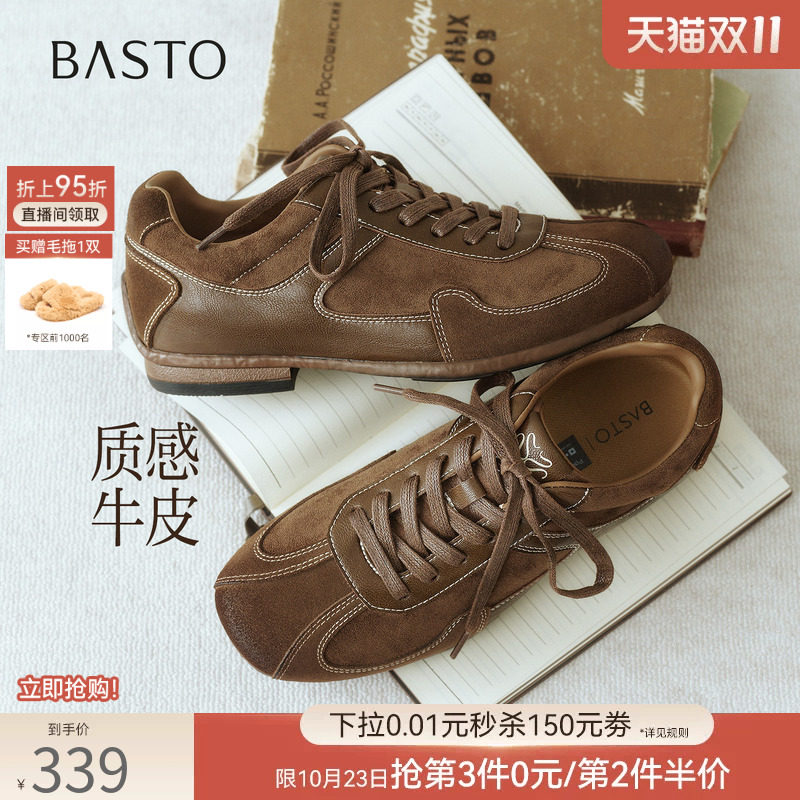 百思图2026秋季新款真皮圆头粗跟棕色德训鞋休闲运动女鞋A6805AM7