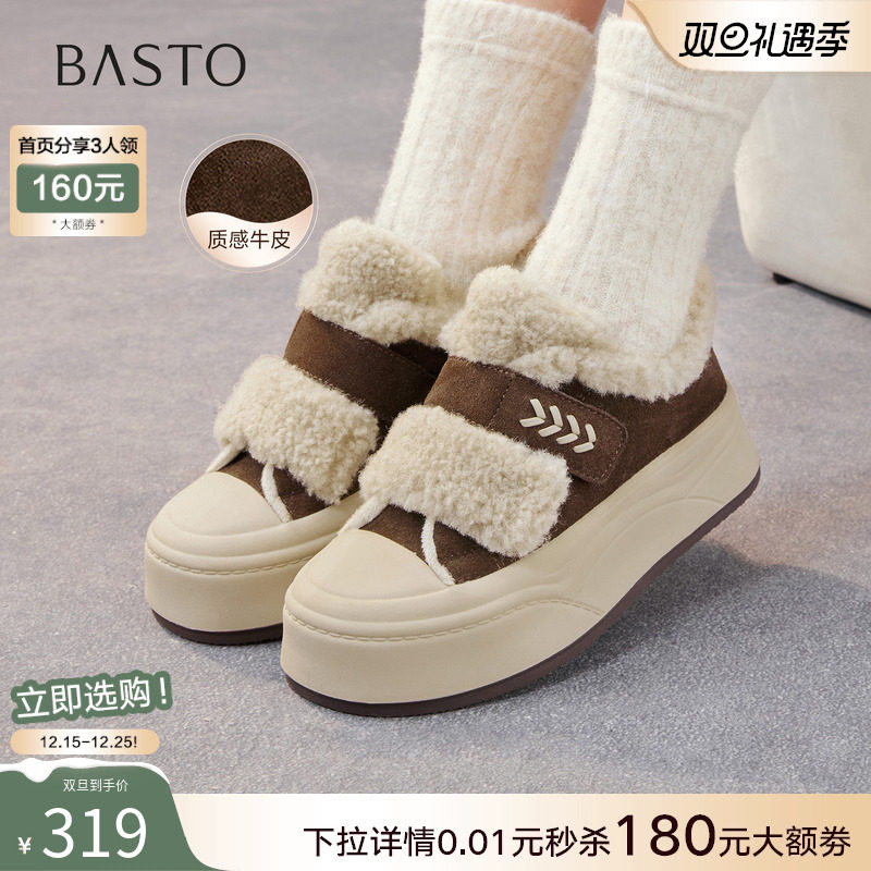 时尚潮流简约舒适