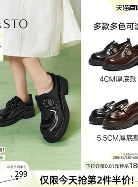 百思图春新款英伦风乐福鞋小皮鞋女一脚蹬深口单鞋BG254AM5Z