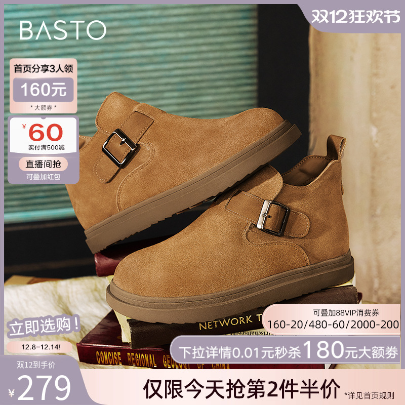 时尚潮流简约舒适