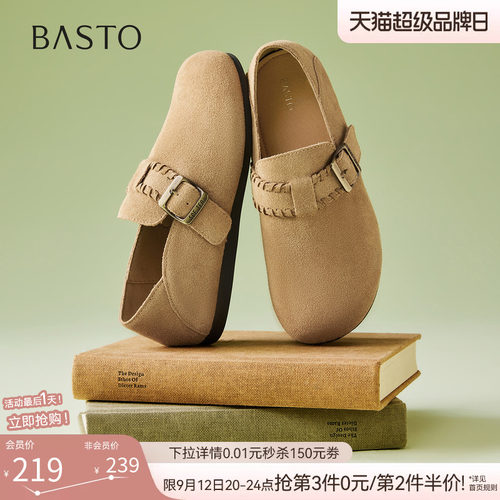 时尚潮流简约舒适