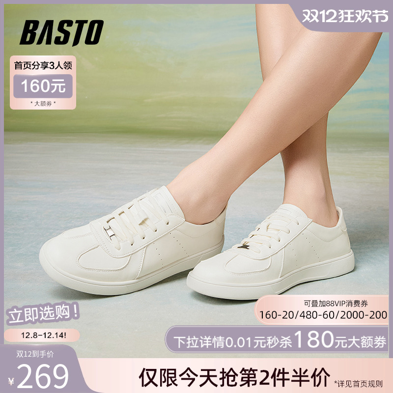 时尚潮流简约舒适