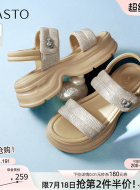 百思图2026夏季新款时尚轻便休闲凉鞋厚底增高魔术贴女鞋BP912BL6
