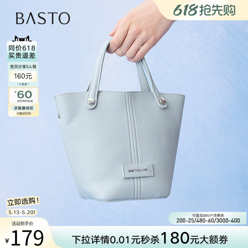百思图夏季商场新款水桶包时尚生日礼物单肩斜挎包女TY001BX5